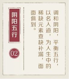 南宁权威起名大师-起名流程二